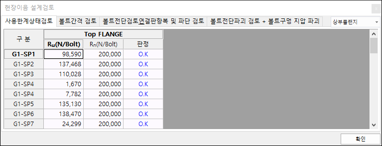 매뉴얼 그림