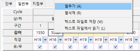 매뉴얼 그림
