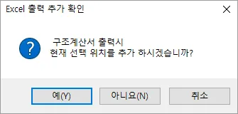 매뉴얼 그림