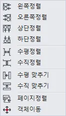 매뉴얼 그림