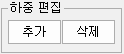 매뉴얼 그림