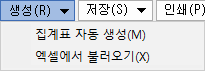 매뉴얼 그림
