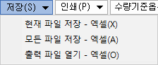 매뉴얼 그림
