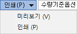 매뉴얼 그림