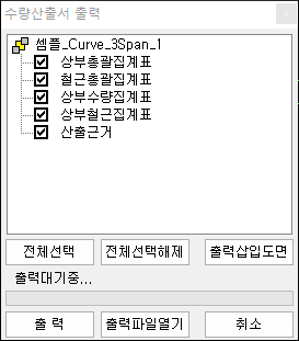 매뉴얼 그림