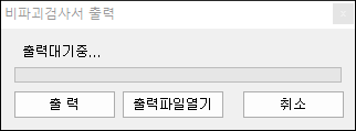 매뉴얼 그림