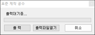 매뉴얼 그림