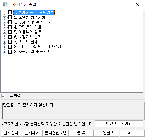 매뉴얼 그림