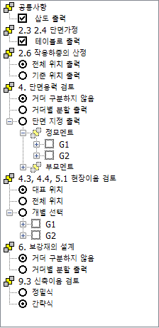 매뉴얼 그림