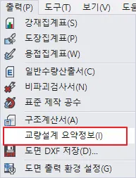 매뉴얼 그림