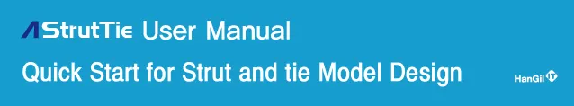 AStrutTie User Manual banner titled "Quick Start for Strut and tie Model Design" with the HanGil logo on a blue background.