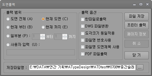 매뉴얼 그림