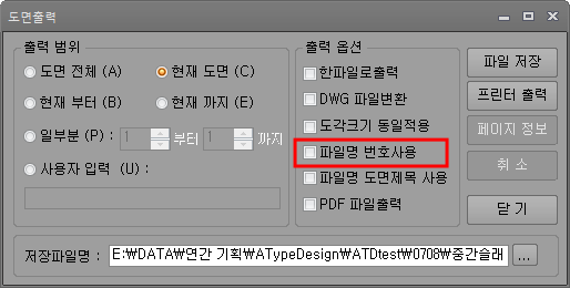 매뉴얼 그림