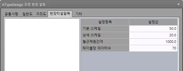 매뉴얼 그림