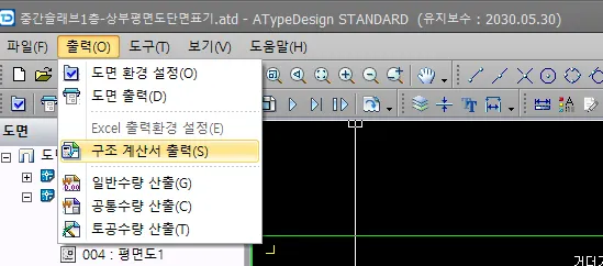 매뉴얼 그림