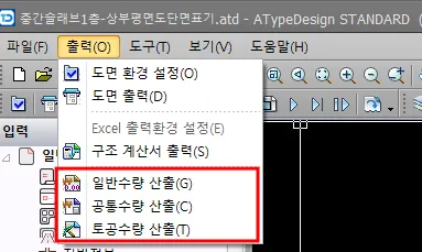 매뉴얼 그림