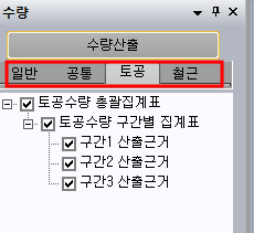 매뉴얼 그림