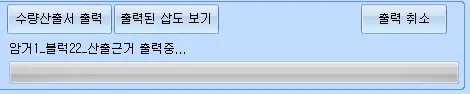 매뉴얼 그림