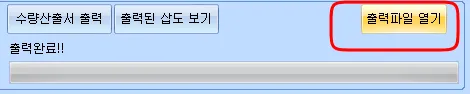매뉴얼 그림