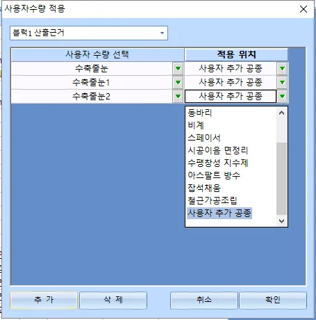 매뉴얼 그림