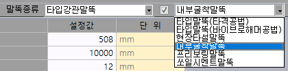 매뉴얼 그림