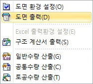 매뉴얼 그림