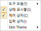매뉴얼 그림