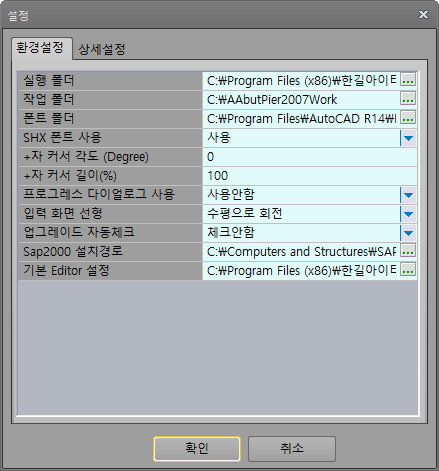 매뉴얼 그림
