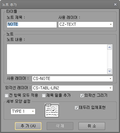 매뉴얼 그림