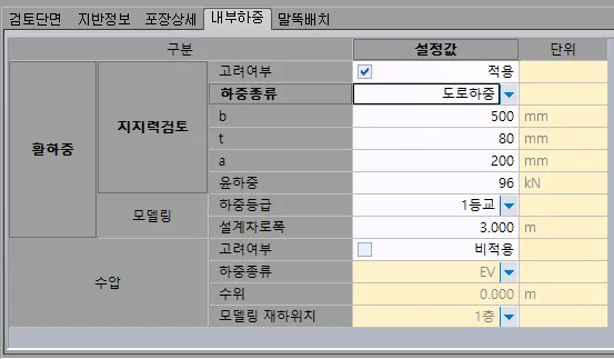 매뉴얼 그림